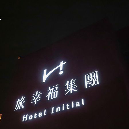 Anho Chew Hotel Luodong Extérieur photo