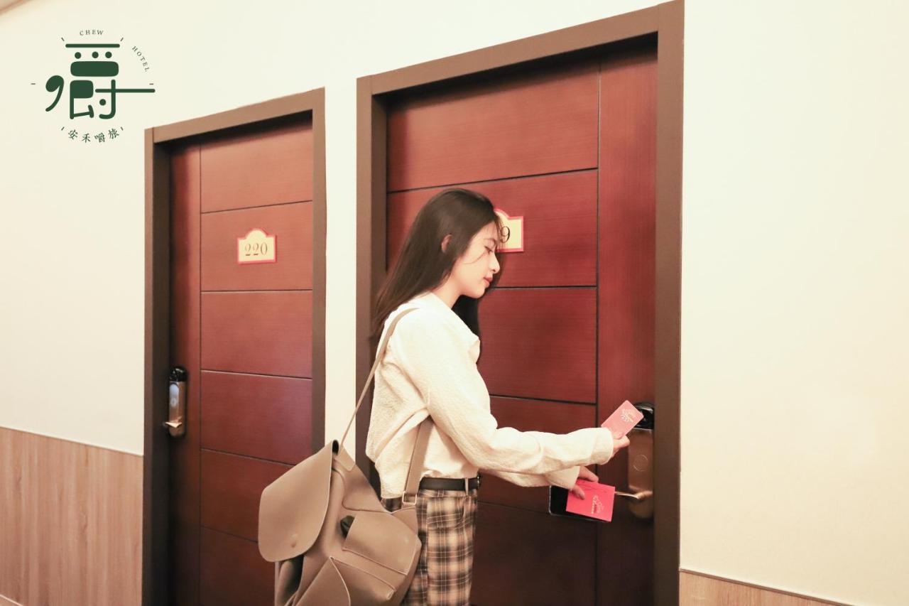 Anho Chew Hotel Luodong Extérieur photo