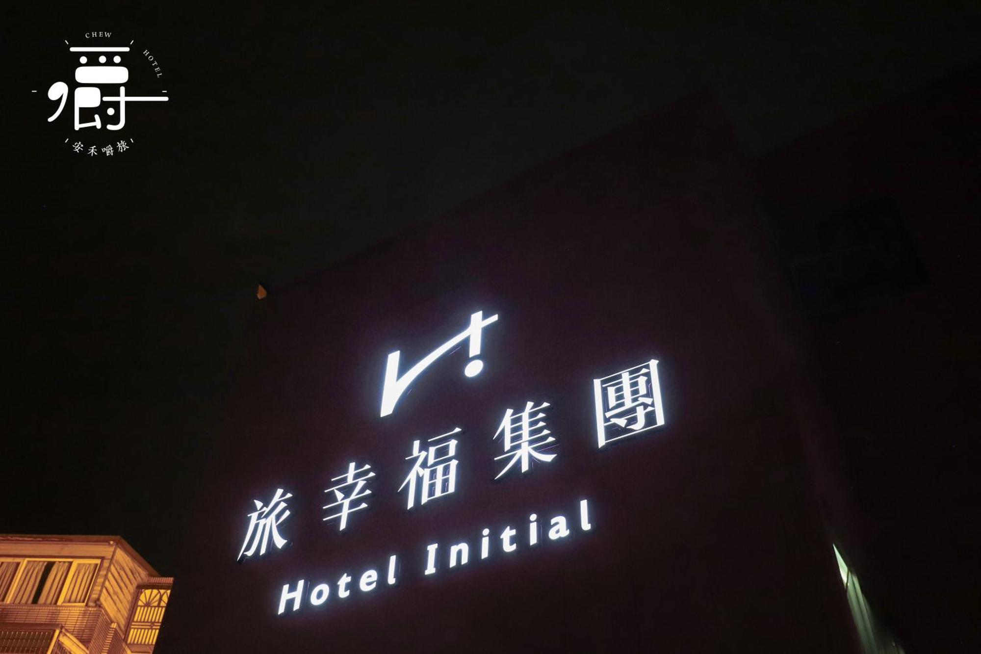 Anho Chew Hotel Luodong Extérieur photo